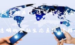 区块链发力金融产品的6大