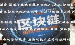 ुआताई天担区块链与