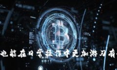 在TP钱包中，授权签名信息