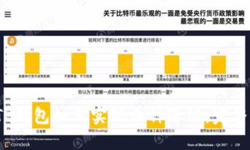 2023年TP钱包如何实现币种跨链，完整操作指南
