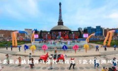 2023年最新区块链游戏源代