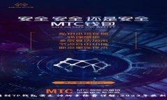 币转到TP钱包需支付的手续