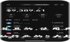 思考一个符合用户搜索需