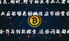 baozi农业金融区块链技术专