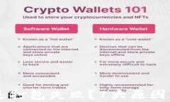 为何TP钱包总是打包失败？