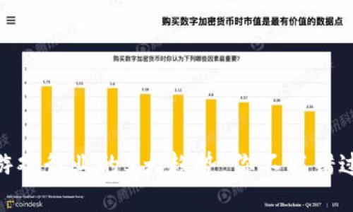 2023年区块链游戏行业的5大趋势：你不能错过的5款热门游戏