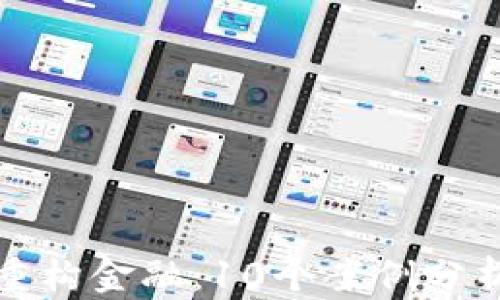 
区块链如何重构金融：10个案例分析与未来趋势