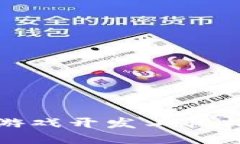 2023年最全面的区块链游戏