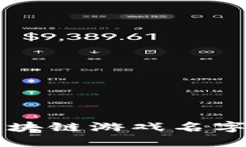 10个可爱的区块链游戏名字，让你爱不释手