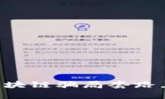 揭秘2023年5大游戏区块链骗