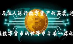 如何获得TP钱包中的资产？