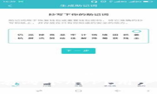 思考一个符合用户搜索需求并且的
揭秘：TP钱包为什么会有两个APP？用户最关心的5大问题解答