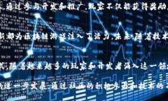 jiaotitle区块链游戏的7大特