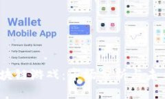 2023年滕讯区块链游戏：市