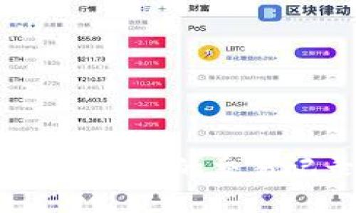 如何查看和管理TP钱包中的交易记录：10个实用技巧
