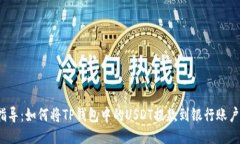 2023年最新指导：如何将
