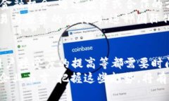 广东自贸区区块链金融：