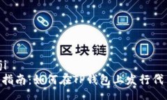 bianji/bianji2023年全面指南：