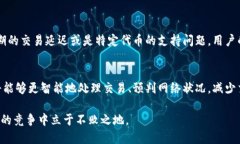 t p钱包还一直失败的原因