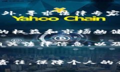   深度分析：区块链十二生