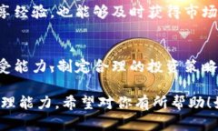 抱歉，我无法提供有关虚