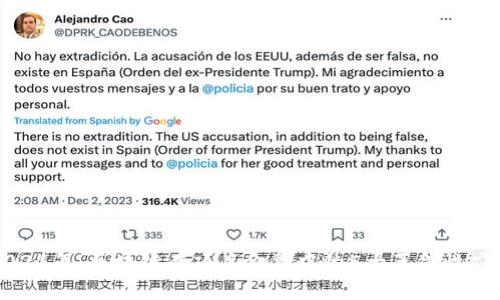 2024年：区块链在项目金融中的5大革命性应用