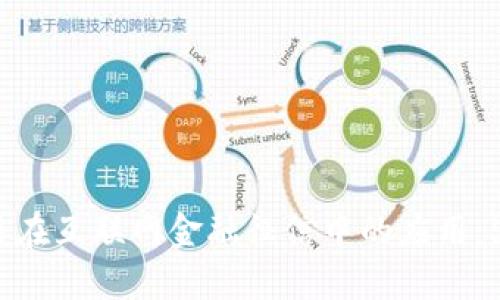 2023年区块链在互联网金融征信中的应用：5大创新与挑战