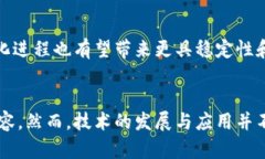 区块链与普惠金融合作发