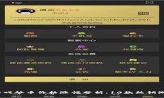 2023年区块链游戏炒币价格