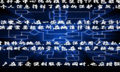 biao ti/biao ti：揭秘TP钱包：