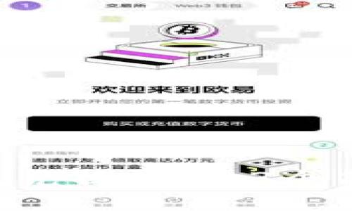 BSC生态链TP钱包兑换指南：3个简单步骤轻松搞定