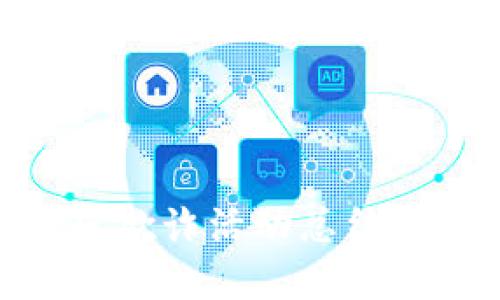 2023年区块链金融反欺诈活动总结：10大成功案例与教训