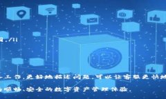 TP钱包在线客服指导：快速