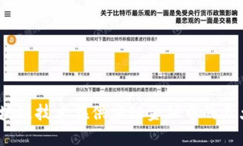 2023年区块链技术在供应链金融中的五大应用趋势