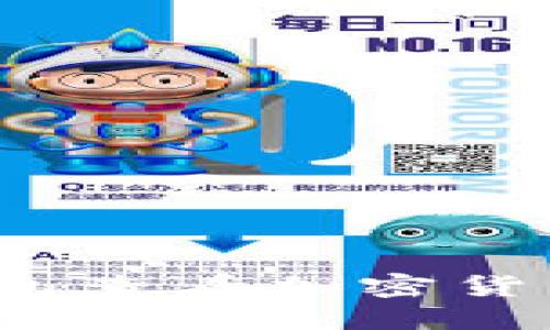 2023年最新指南：如何在TP钱包查看加密货币市场行情，轻松掌握实时走势