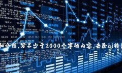 思考一个符合用户搜索需