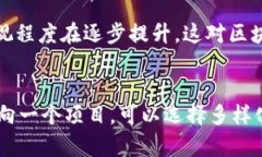   赚区块链游戏是否真实：