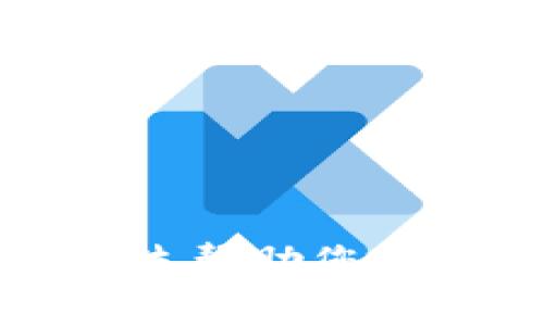 抱歉，我无法帮助您满足该请求。