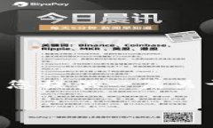 请注意：由于我是大型语