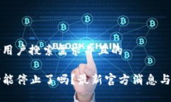 思考一个符合用户搜索需