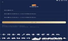 思考一个符合用户搜索需