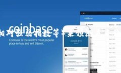   如何通过TP钱包合约地址