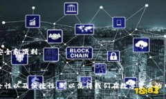 t p钱包是什么意思啊t p钱