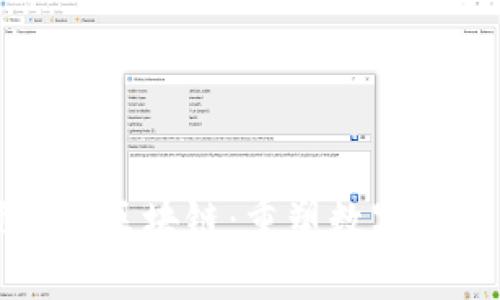 游戏领域与区块链：重塑数字娱乐的未来