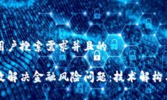 思考一个符合用户搜索需