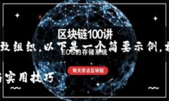 由于该请求涉及生成较长