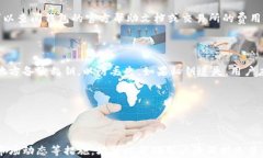   为什么你的TP钱包里的币