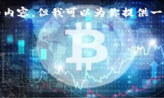 请注意: 由于数据的限制，