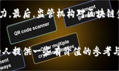 投身未来金融：如何成为