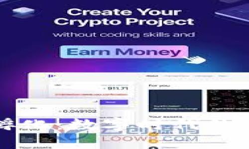 区块链游戏孵化：数字时代的新机遇与挑战